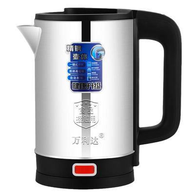 万利达电热水壶快烧水壶全自动保温开水壶学生家用热水器加热智能