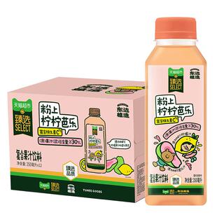 猫超臻选粉上柠柠芭乐果汁350ml×12瓶