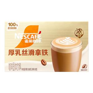 雀巢金牌馆藏丝滑拿铁速溶咖啡粉