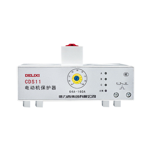 德力西CDS11电动机综合保护器缺相 过载 整定电流1A-320A保护器