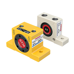 TWSNS台匠山耐斯气动振动器空气涡轮震动器工业下料仓振荡锤GT-04