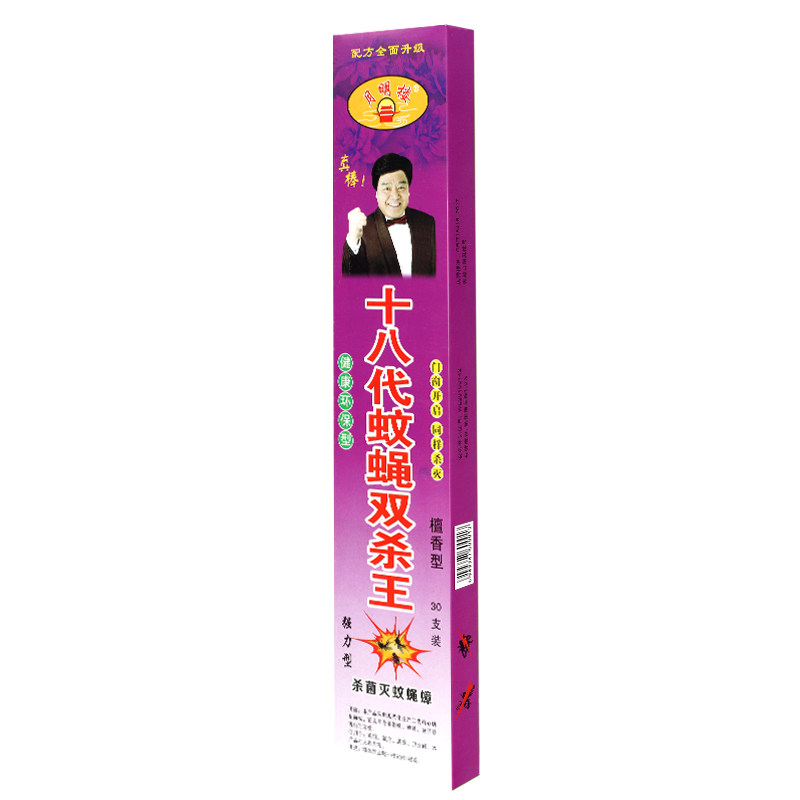 【厂家直销】强效型蚊蝇香王