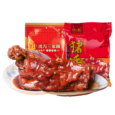 沈厅周庄特产沈万三家猪肘子猪手