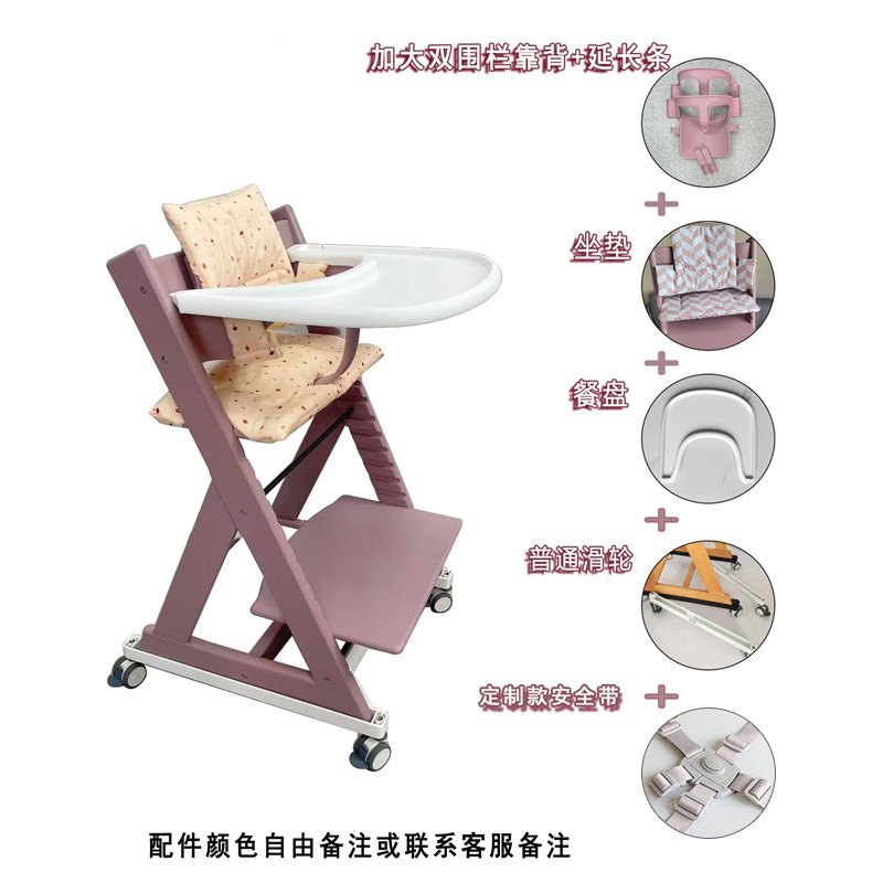 成长椅儿童餐椅实木餐椅桌椅加固榉木吃饭餐桌套件婴儿