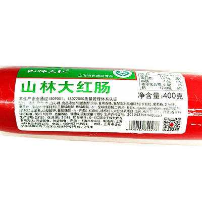 山林大红肠400g*10支上海红肠