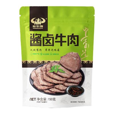 内蒙特产酱牛肉低盐健康卤制牛肉