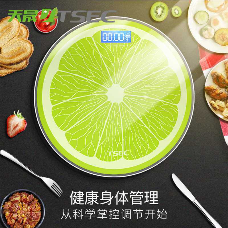 新品 电秤智能家用体重称人体超精准宠物婴儿圆形专用礼品充电款