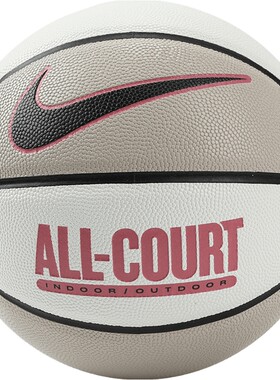 nike耐克运动训练休闲篮球