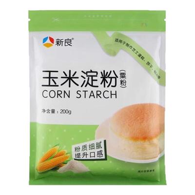 新良玉米淀粉200g食用家用生粉勾芡粟粉蛋糕雪媚娘专用烘焙材料
