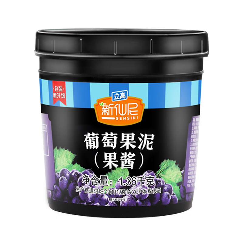 新仙尼葡萄果泥1.36kg桶装果酱罐装奶茶满杯多肉葡萄商用原料