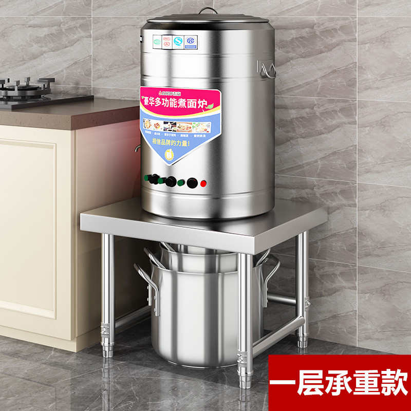 承重款不锈钢防潮架垫高架商用置物架加高支架米面汤桶架单层托架