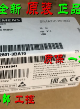议价6GT2801-3BA10 西门子RF380R阅读器6GT28O1-3BA1O/6GT28013BA