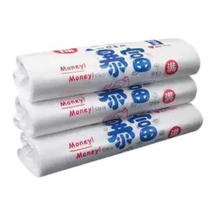餐饮手提袋购物背心袋食品袋暴富卡通打包塑料袋商用超市外卖