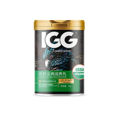 IGG有机滋养丸美国USDA认证