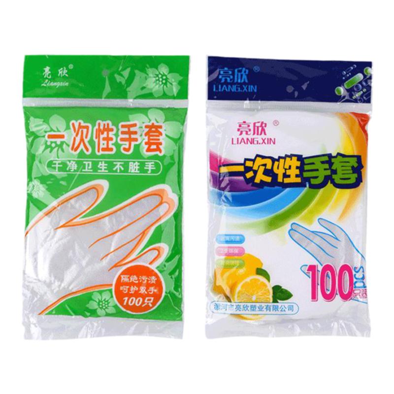 加厚防护一次性手套塑料手套PE塑料透明手套袋子美容手膜100只