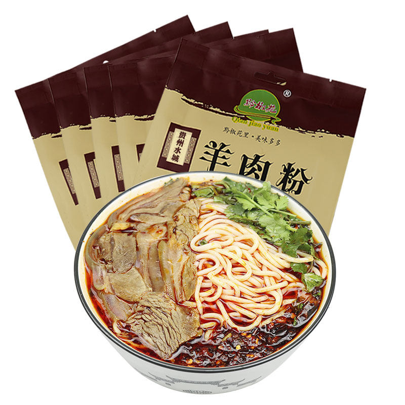 贵州水城羊肉粉牛肉粉五袋装