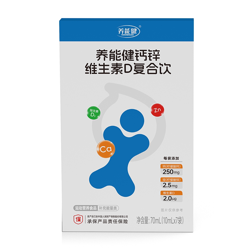 养能健钙锌维生素D复合饮液体钙骨吸收直饮营养素