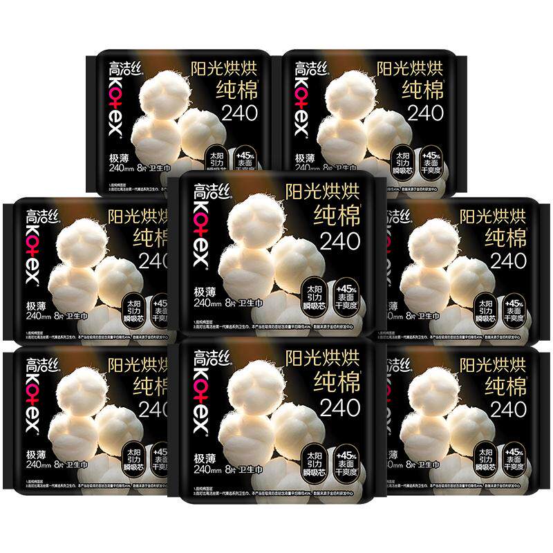 �߽�˿ �����洿������������ 240mm 8Ƭ*8�� 34.31Ԫ