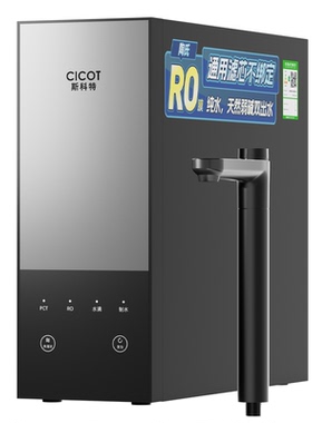 母婴级通用滤芯陶氏RO膜净水器