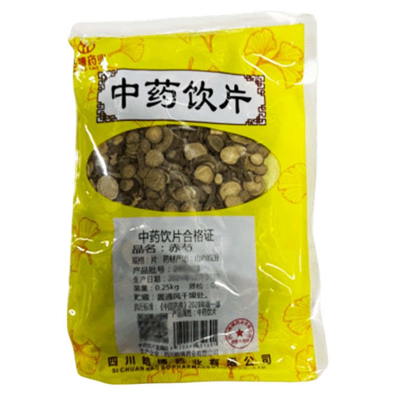 赤芍中药材正品250g中药饮片大药房正规国家标准干货大袋