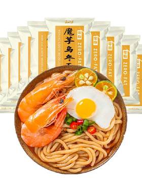 云山半魔芋乌冬面220g*10袋