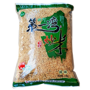 浏阳炒米豆子糯米黄豆炒货湖南土特产浏河人家第一湾农家手工小吃