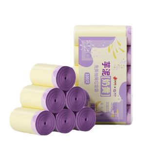 欧凯斯免撕抽绳家用大号垃圾袋厨房专用加厚特厚手提式清洁塑料袋