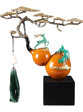 全铜新中式葫芦摆件客厅玄关