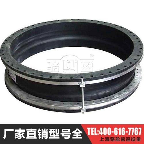 KDF-F加固端面全封闭可曲挠橡胶接头大翻满边橡胶软连接电厂脱硫