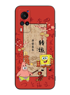 适用于vivox60直屏版简约软套