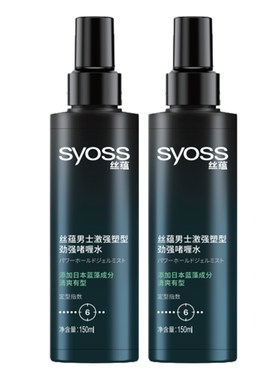 丝蕴激强塑型喷雾啫喱水150ml*2