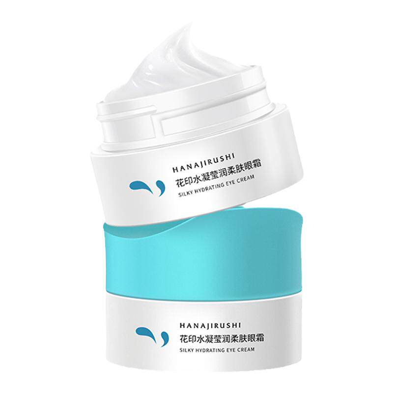中国花印保湿补水所有肤质