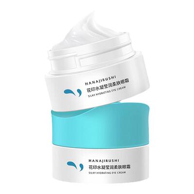 中国花印保湿补水所有肤质