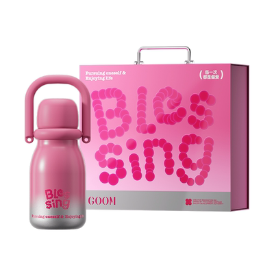 GOOM高颜值保温杯礼盒装