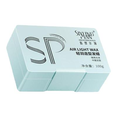 造型计划蓬松发蜡拉丝轻盈发泥