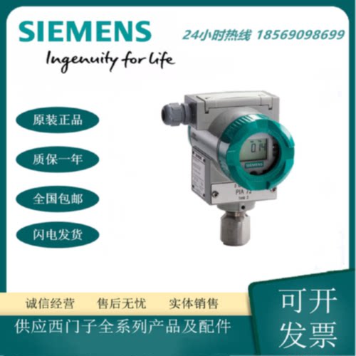 议价西门子差压变送器7MF4433-1DA02-2AB6-Z新款7MF0340-1GM01-5A