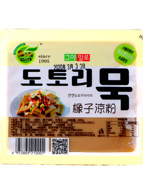 橡子凉粉400g直接凉拌方便快捷
