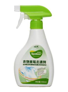 快速瓦解污渍衣物重垢去渍剂