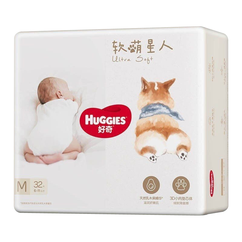 好奇柯基裤试用装纸尿裤S/M/L