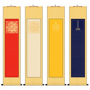 抄经临摹宣纸挂轴高档锦盒空白描红吉祥J大悲咒蜡染半生半熟小楷卷轴竖轴写经实木轴头天地杆包首布四尺对开