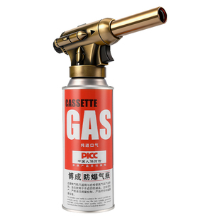 高温烧黄金熔金喷枪黄金熔炼工具全套验金枪卡式银饰加工火枪喷头