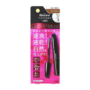 日本BLAUNE花王染发笔剂一次性植物染发棒免洗一梳遮盖白发神器