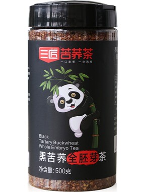 三匠苦荞茶500g全胚芽罐装