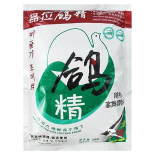 品位鸽精908g包装正品替代鸡精炒菜调汤火锅提鲜味味精调味料商用