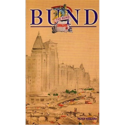 旧上海影像 英文版书籍The Bund Shanghai: China Faces West