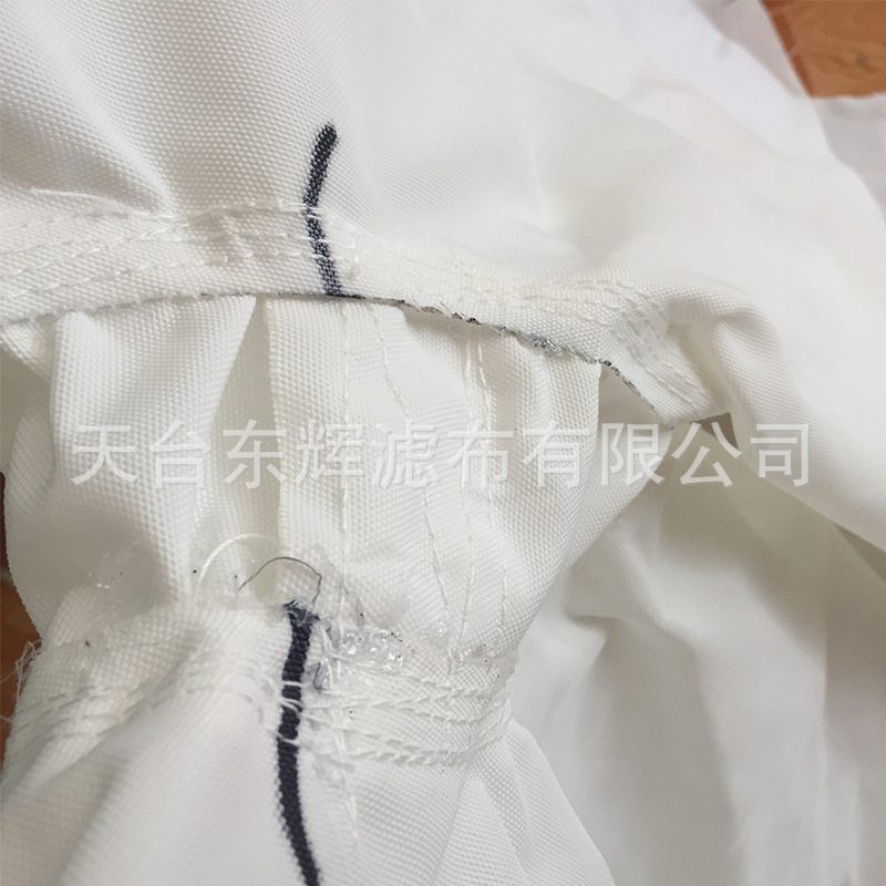 750B污水处理过滤布袋 丙纶压滤机板框滤布袋 液体过滤布袋