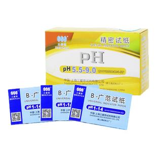 三爱思ph试纸酸碱度测试高精度尿液酸性酸碱性试纸土壤水质测量纸