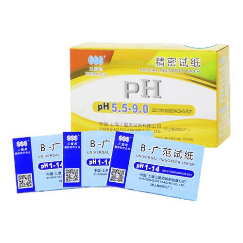 三爱思ph试纸酸碱度测试高精度尿液酸性酸碱性试纸土壤水质测量纸
