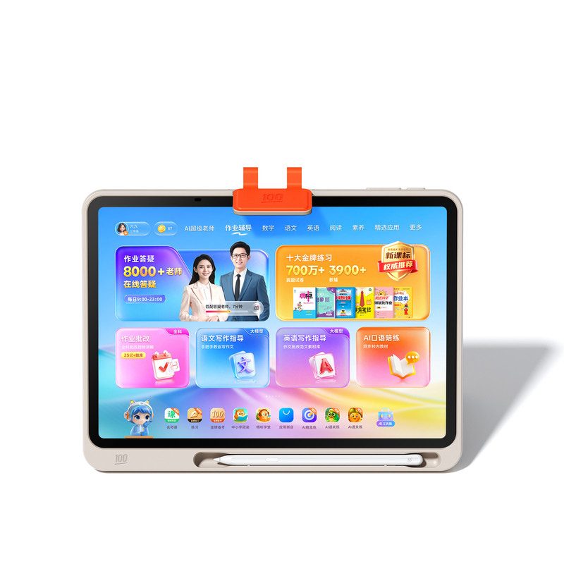 保价618作业帮学习机T60P60