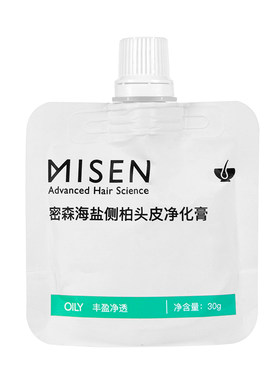 密森头皮洁净磨砂膏旅行装